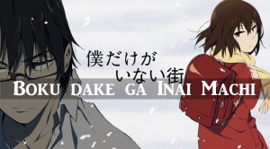 Boku-dake-ga-Inai-Machi-Anime-Visual-790x437